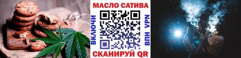 OMG Новоуральск Canna-Cookies конопля