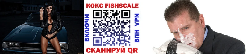 ОМГ ОМГ вход  Новоуральск  COCAIN 98% 