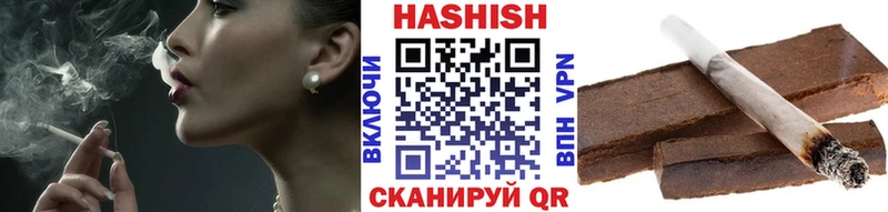 ГАШИШ Изолятор  купить наркотик  Новоуральск 