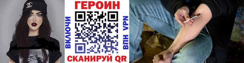 ГЕРОИН гречка маркетплейс официальный сайт Новоуральск