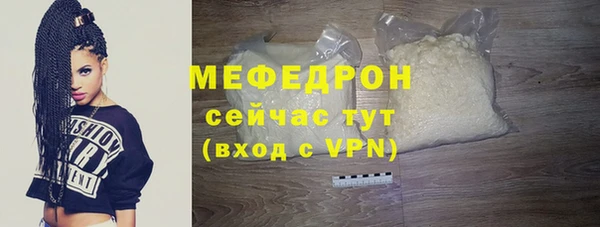 2c-b Армянск