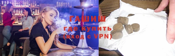 2c-b Армянск