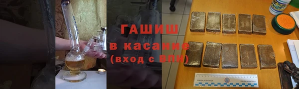 гашик Арсеньев
