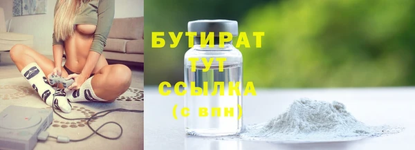 2c-b Армянск