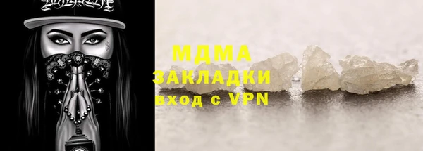 прущие крисы Аркадак
