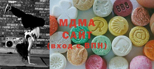 2c-b Армянск
