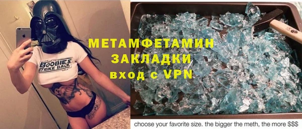 прущие крисы Аркадак