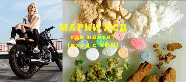 прущие крисы Аркадак