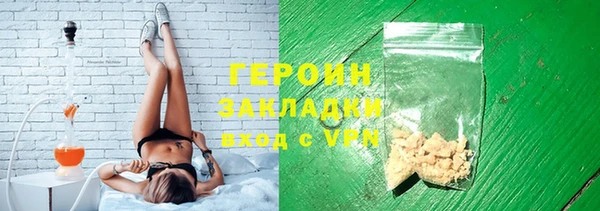 гашик Арсеньев