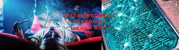 2c-b Армянск