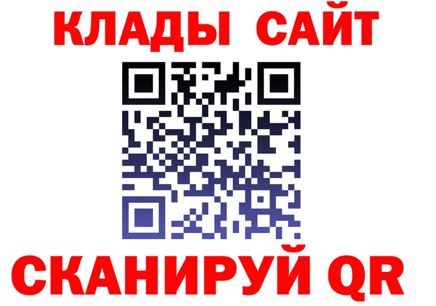 ГАШ Изолятор ссылка мориарти гидра Новоуральск