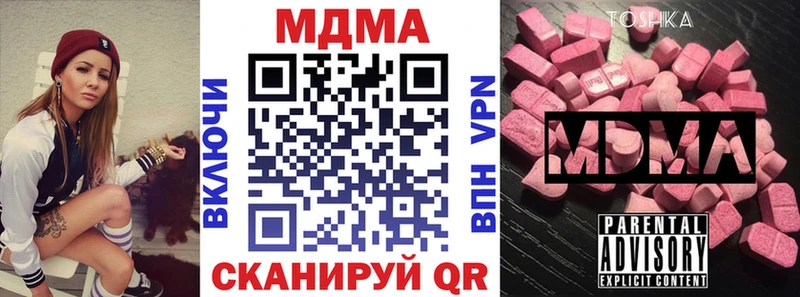 MDMA VHQ  Новоуральск 