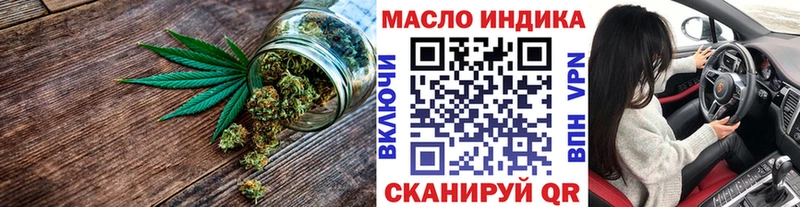 ссылка на мегу tor  Новоуральск  Дистиллят ТГК гашишное масло 